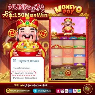 SMS :