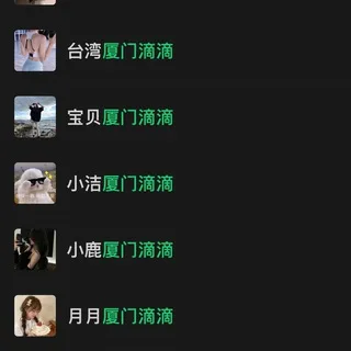 @xiamencxiucheziyuan