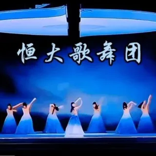 深圳外围【恒大歌舞团】高端精选频道