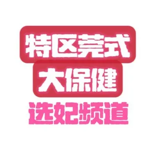 老挝金三角特区会所🔥🔥🔥