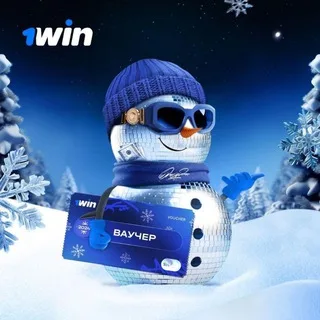 @voucher_win