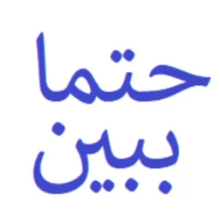 @tavanplus