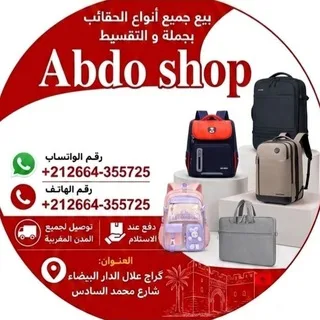 @abdoujamla