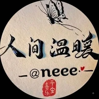 东南亚曝光ceo温暖出海☀️
