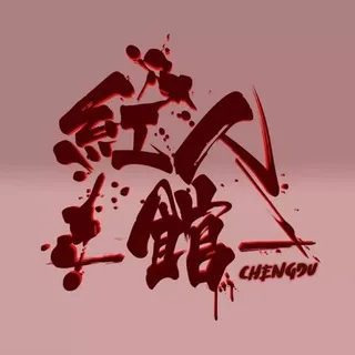 @cd_hrg