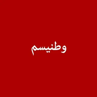 @vatanism_ir