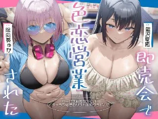 双语音声(ASMR 中文音声)