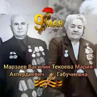 ☭ЧП/БЕСЛÆН☭ - [ӕ]— [Æ] 🇷🇺 🔞