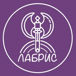 Издательство Лабрис | 18+