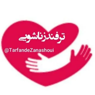 @tarfandezanashoui