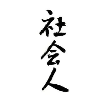 @hao123cv