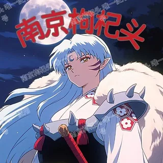 南京枸杞头公开榜