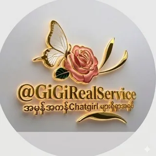 Real Service
