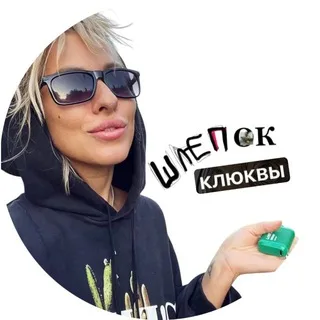 @shlepokklukvy