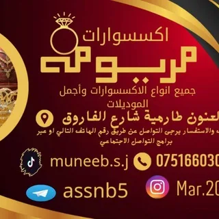 @assnb5