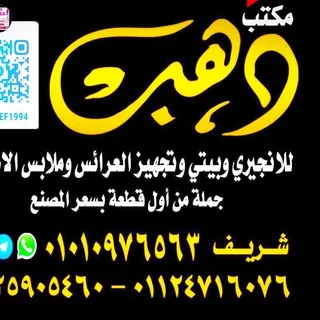 @shreef1994