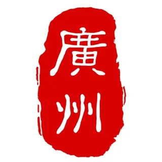 @guangzhou315