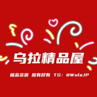 ไนๆ็ฒพ้ๅฑ