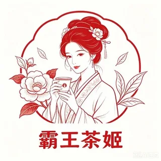 广州霸王茶姬榜单