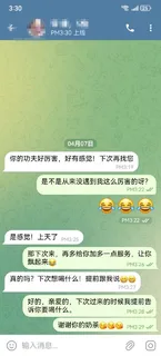 @a5253feng