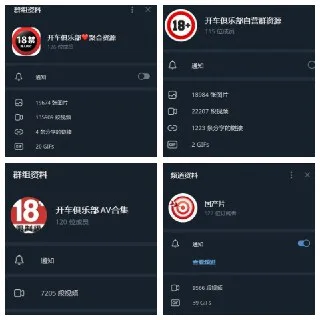 CAO精选-影片库