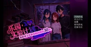 ACG免费黄油 本子分享