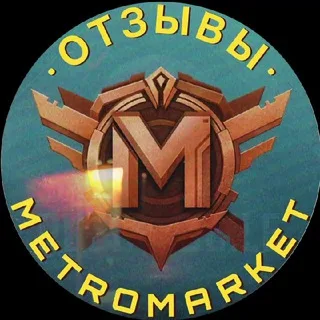 Успешные сделки/отзывы Metromarket