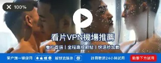 黑教练