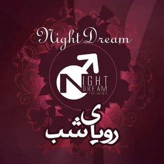 رويای شب