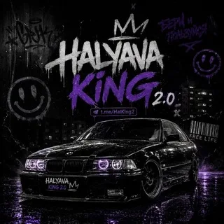 HALYAVA KING (2.0) PEREZAGRUZ
