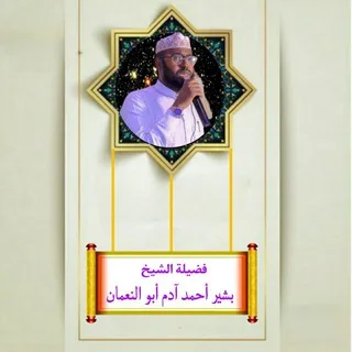 @bashiiraxmed1