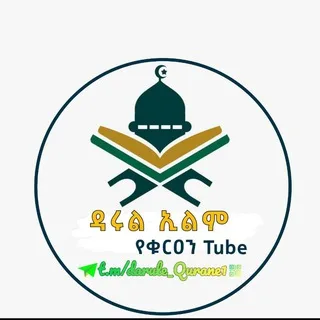 darule_tube