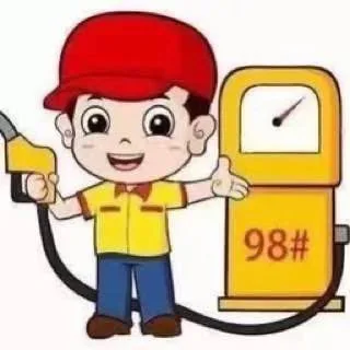 广州、佛山外围98加油站⛽️
