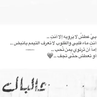 @albalamar