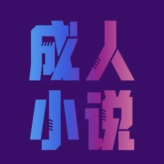 @xiaoshuo15
