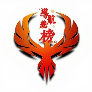 广州佛山红楼导航总榜