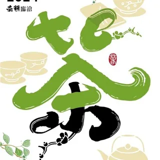 @dachahui888