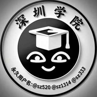 深圳学院名师榜