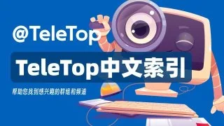 鲍鱼盒子【小红帽|福利姬|半糖七彩】