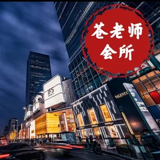 成都靠谱娱乐会所