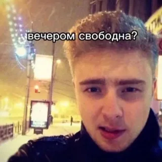 дневной бред