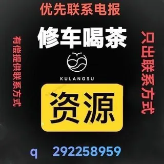 @wang6687390