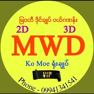 komoemuyin12