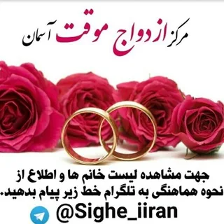 @sighe_iiran