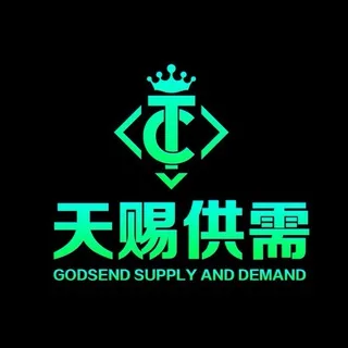 天赐担保供需 限时20u（原价50u）