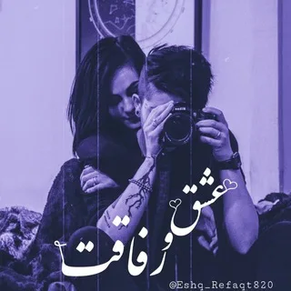 @eshq_refaqt820