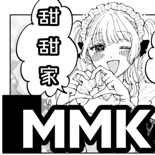 甜甜家妹妹在岗（更新版）