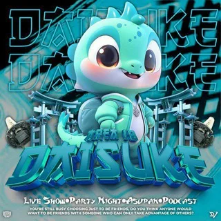 @daisukearea
