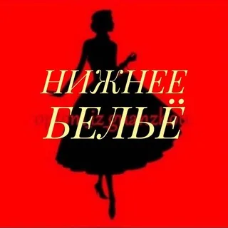 optom_iz_guanzhou_нижнее белье